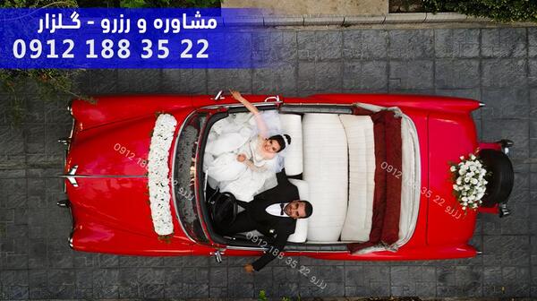 عکس ماشین عروس و داماد