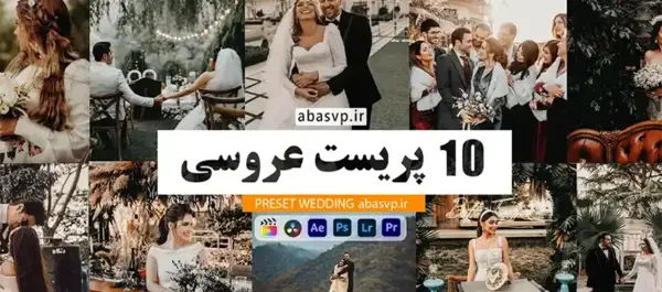 عکس عروس داماد با ماشین