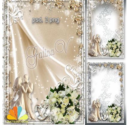 قاب عکس عروس و داماد جدید