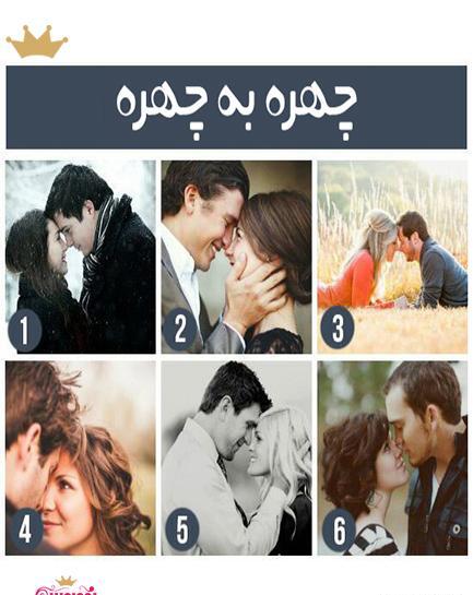 ژست عکس اسپرت عروس و داماد