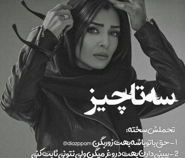 عکس نوشته متن دار غمگین عاشقانه