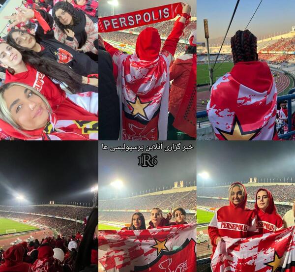 عکس زیبا برای پرسپولیس