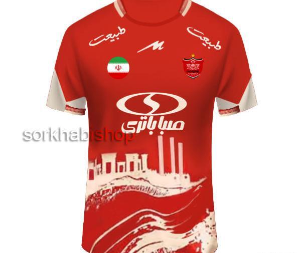 عکس زیبا درباره پرسپولیس