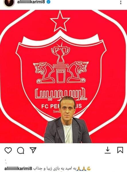 عکس زیبا از لوگوی پرسپولیس