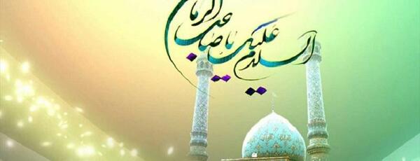 عکس زیبا از جمکران با کیفیت