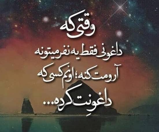 زیباترین عکس غمگین عاشقانه