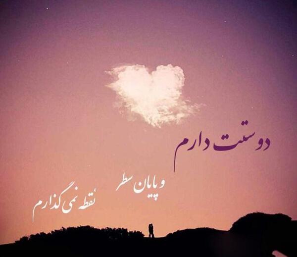 زیباترین عکس غمگین عاشقانه