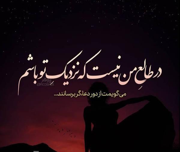عکس های خفن عاشقانه غمگین