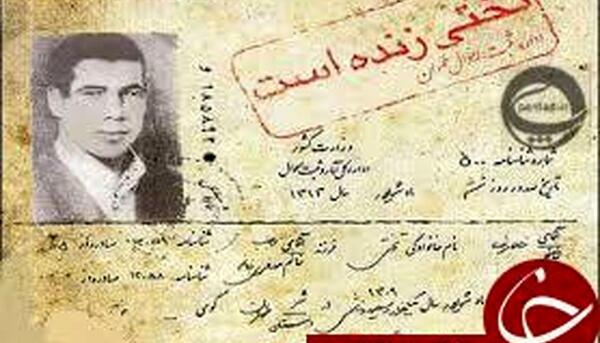 عکس زیبا جهان پهلوان تختی
