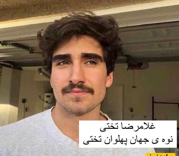 عکس زیبا جهان پهلوان تختی