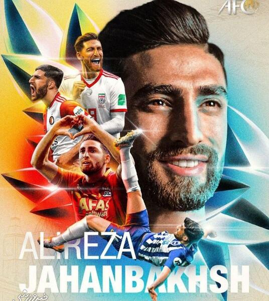 عکس زیبا جهانبخش