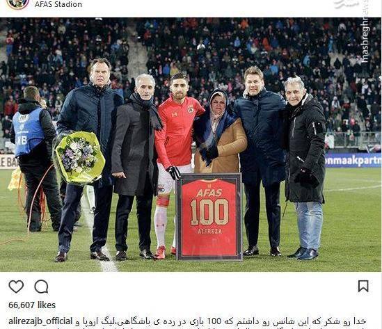 عکس زیبا جهانبخش