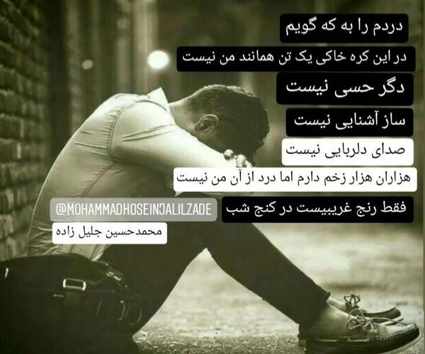 غمگین ترین عکس عاشقانه