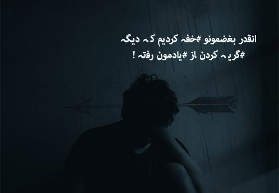 غمگین ترین عکس عاشقانه جهان