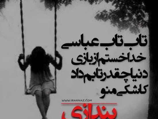 غمگین ترین عکس عاشقانه جهان