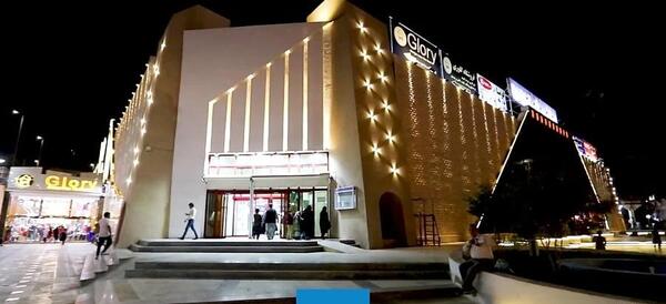 عکس زیبا از منطقه آزاد چابهار