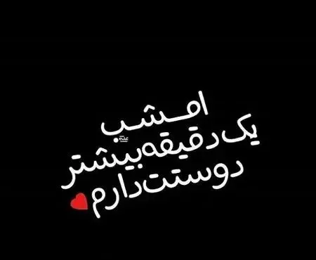 عکس پروفایل اسم یلدا عاشقانه