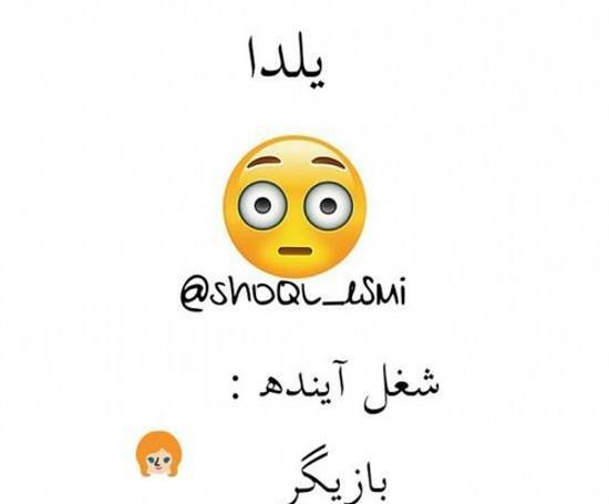 عکس پروفایل اسم یلدا عاشقانه