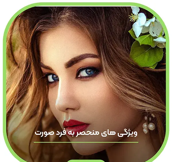 عکس چهره زیبا زنان