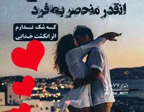 عکس پروفایل عاشقانه مرد و زن