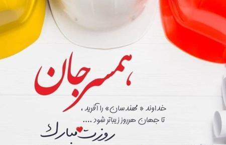 متن عکس عشقم روزت مبارک