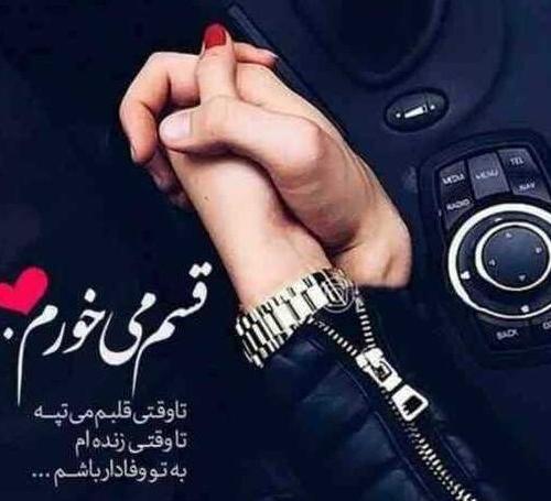 عکس پروفایل عاشقانه دوتا دست
