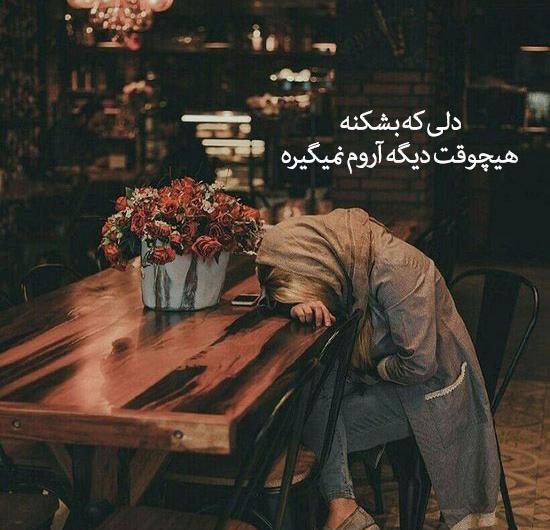 عاشقانه ترین عکس برای پروفایل