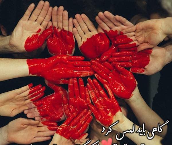 عکس نوشته در مورد عشقم دوست دارم