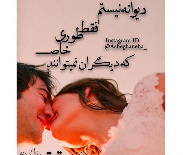 عکس نوشته ی عشقم دوستت دارم