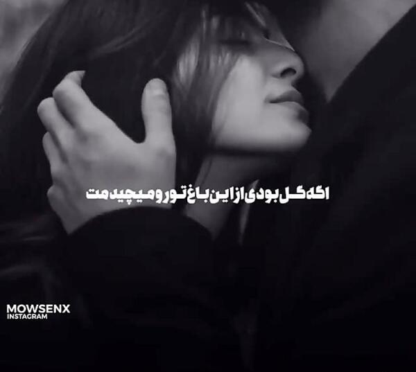 عکس نوشته های منو ببخش عشقم