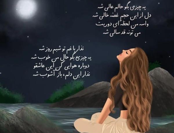 عکس خسته نباشی به عشقم