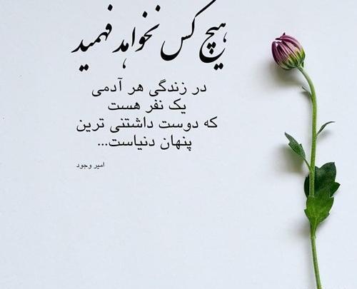 عکس خسته نباشی به عشقم