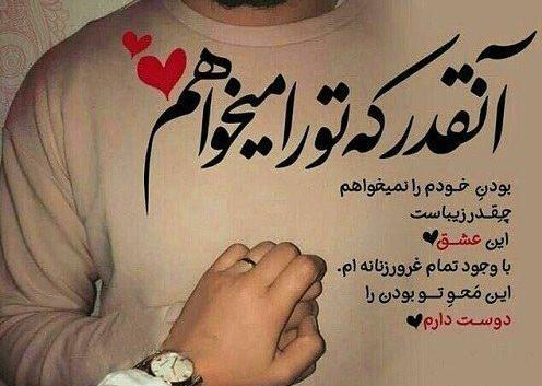 عکس پروف عشقم عاشقتم