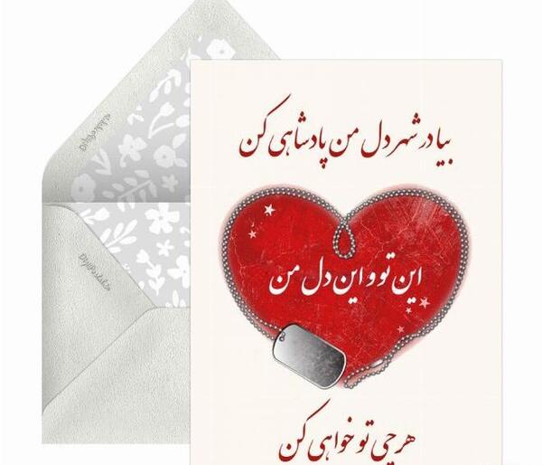 عکس نوشته قشنگ عشقی