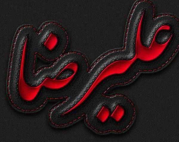 عکس عشقم علیرضا