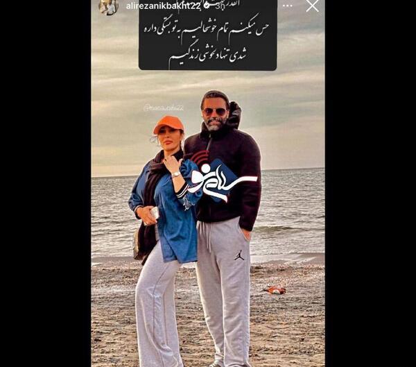 عکس عشقم علیرضا
