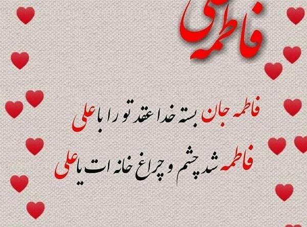 عکس پروفایل عشقم علی