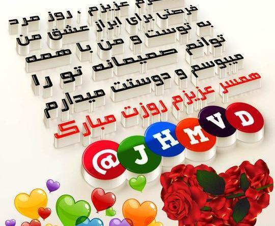 عکس نوشته عشقم علی جان