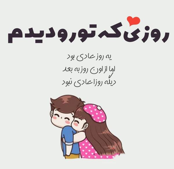 عکس نوشته عشقم علی جان