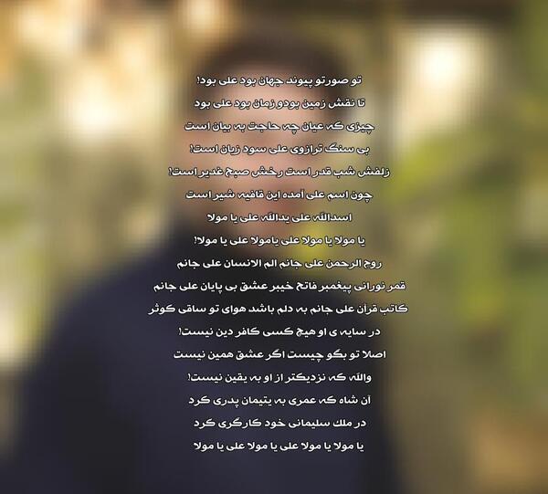 عکس نوشته عشقم علی جان