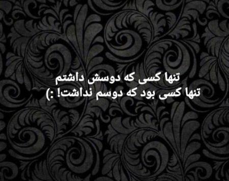 دانلود عکس شکسته عشقی