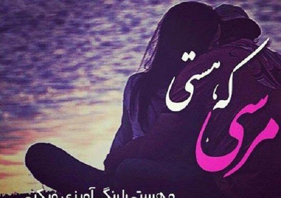 عکس پروفایل عشقی شاد