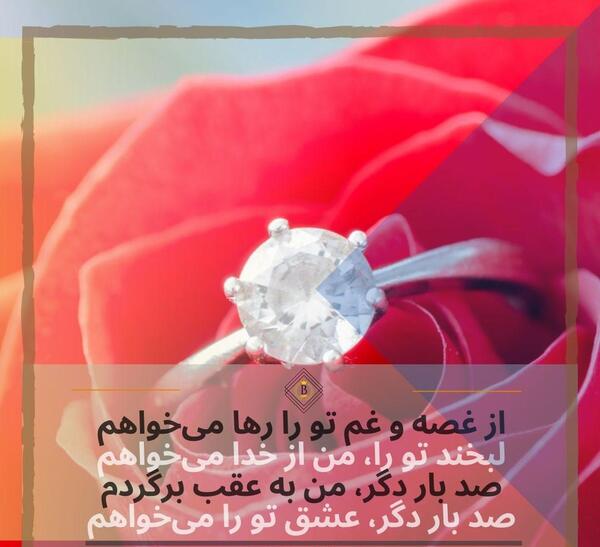 دانلود عکس سالگرد عقدمون مبارک عشقم