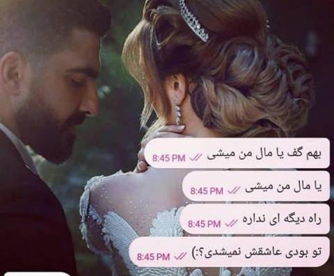 عکس پروفایل دخترونه عشقی