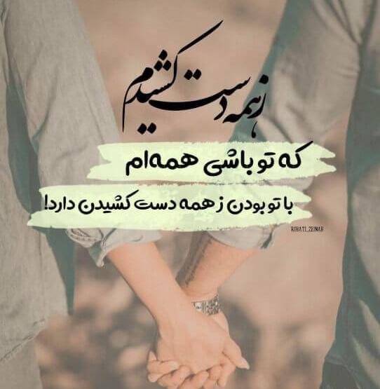 عکس پروفایل دخترونه عشقی