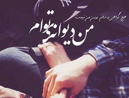 عکس پروفایل دخترونه عشقی