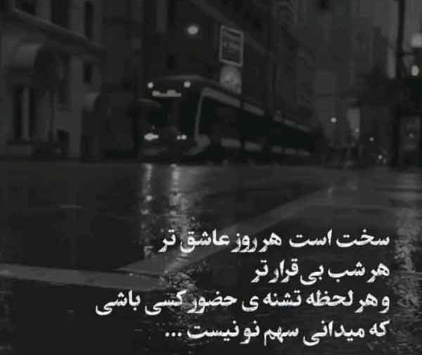 عکس پروفایل شکست عشقی دخترونه