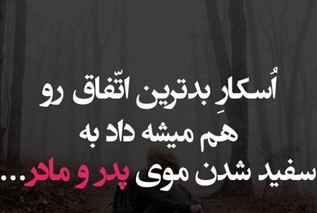 عکس نوشته عشقم روز مرد مبارک