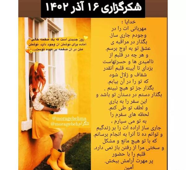 عکس نوشته عشقم رفته سفر