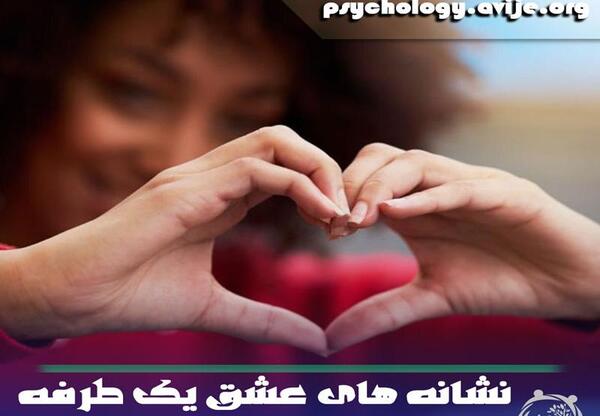 عکس نوشته عشقم رفت با یکی دیگه